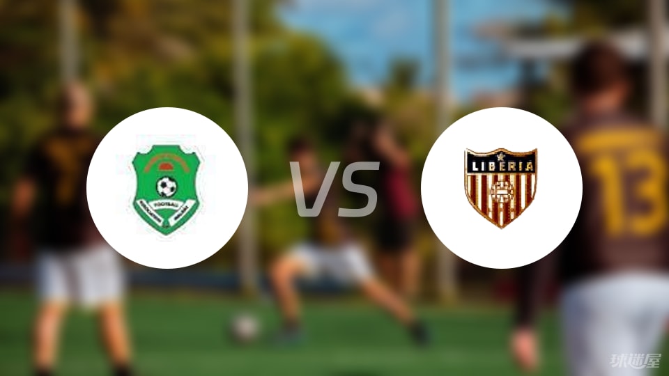 xingkong-【世非预】马拉维vs利比里亚比赛结果：马拉维(2-2)利比里亚比分战报(2025年09月09日)